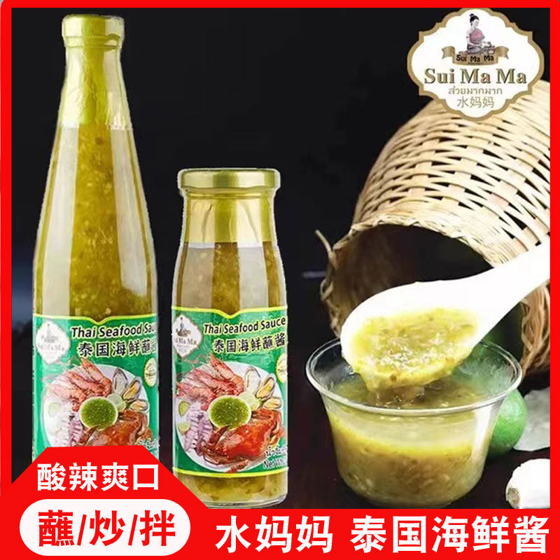 水妈妈泰国海鲜酱蘸酱绿色酸辣