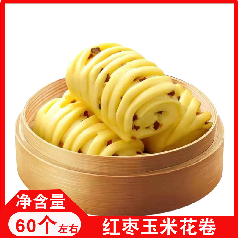 千味央厨红枣玉米花卷营养早餐