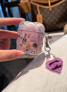 香芋紫色透明小香风少女适用AirPods3苹果耳机保护她4代pro2爱心挂件