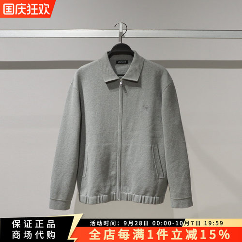 太平鸟男装商场同款宽松线开衫