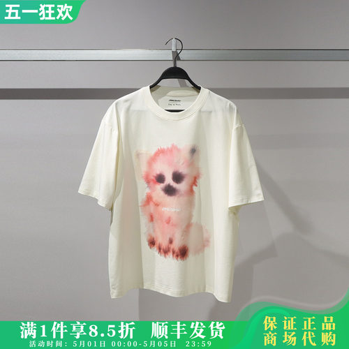 太平鸟时尚印花短袖T恤