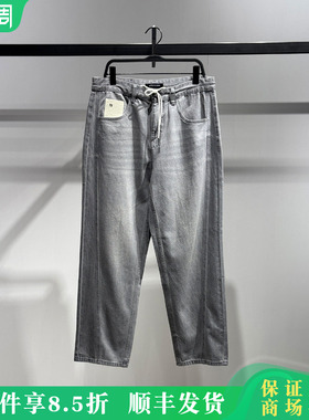 太平鸟男装2026春季商场同款直筒牛仔长裤B1HAG1150/B1HAG1150L2