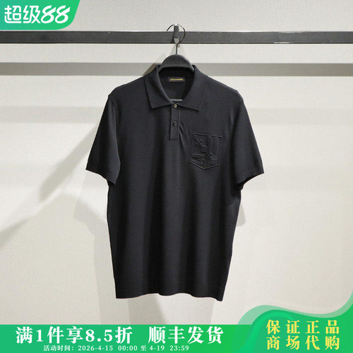 太平鸟男装休闲毛套衫