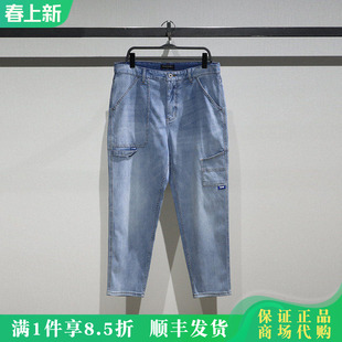 PEACEBIRD/太平鸟男装2025夏装新款时尚百搭锥型牛仔裤B2HAD2E08