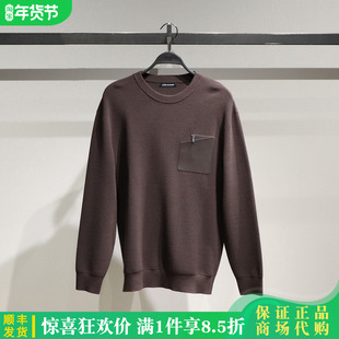 B1EBF4238 PEACEBIRD男装商场同款2025冬装新款针织衫B1EBF4238H7