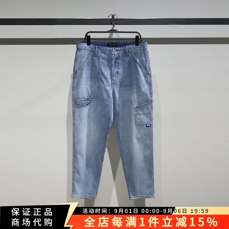 太平鸟拉链夏休闲牛仔裤图片