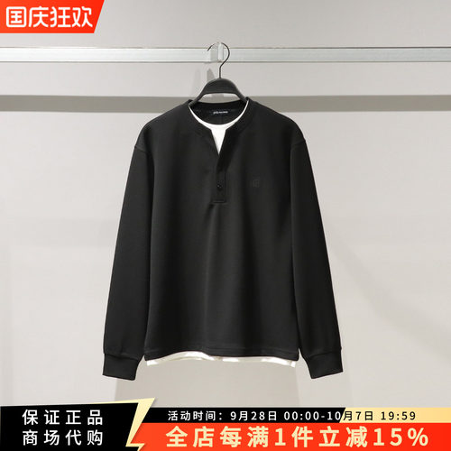 太平鸟男装时尚假两件卫衣