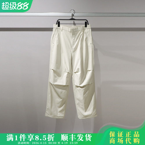 太平鸟男装休闲工装长裤