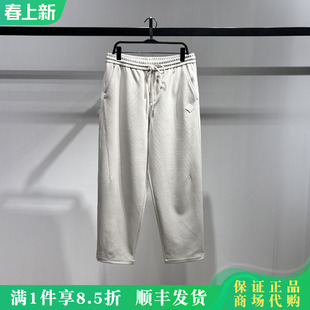 PEACEBIRD/太平鸟男装2026春时尚休闲长裤B2GMG1147/B2GMG1147M1