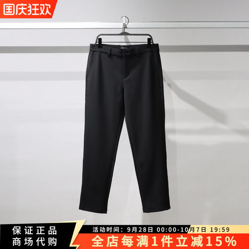 太平鸟时尚百搭休闲长裤