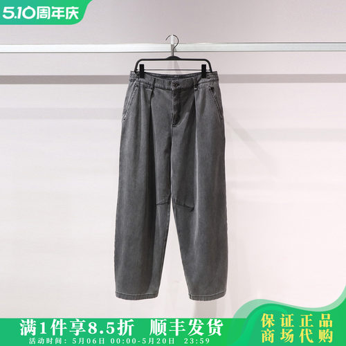 太平鸟时尚百搭牛仔裤