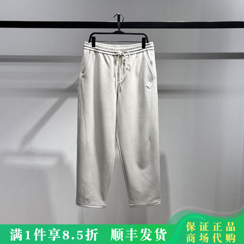 PEACEBIRD/太平鸟男装休闲长裤