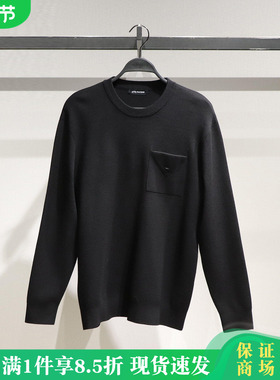 B1EBF4239太平鸟男装2025冬装正品商场同款套衫针织衫B1EBF4239J9