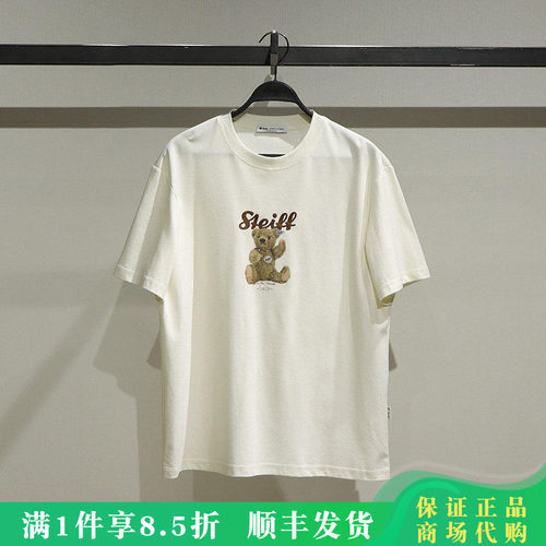 太平鸟时尚针织短袖T恤衫