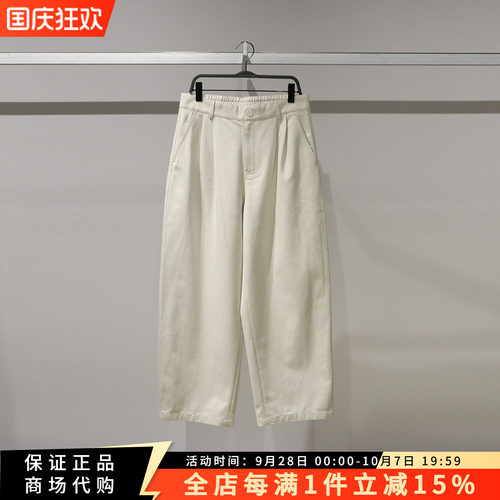 太平鸟百搭长裤休闲裤