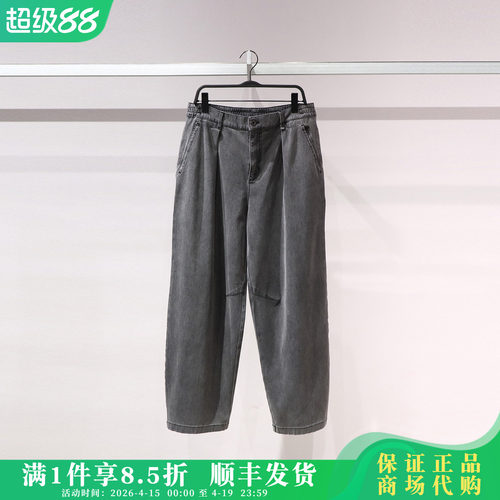 太平鸟时尚百搭牛仔裤