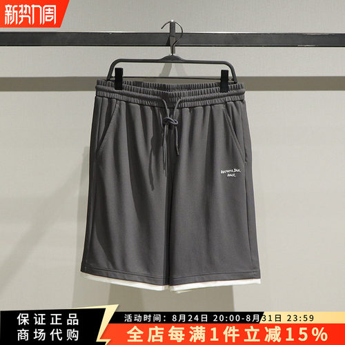 太平鸟时尚百搭休闲中短裤