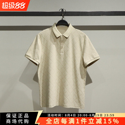 B1COF2312 PEACEBIRD/太平鸟男装2025夏装短袖POLO衫B1COF2312M7