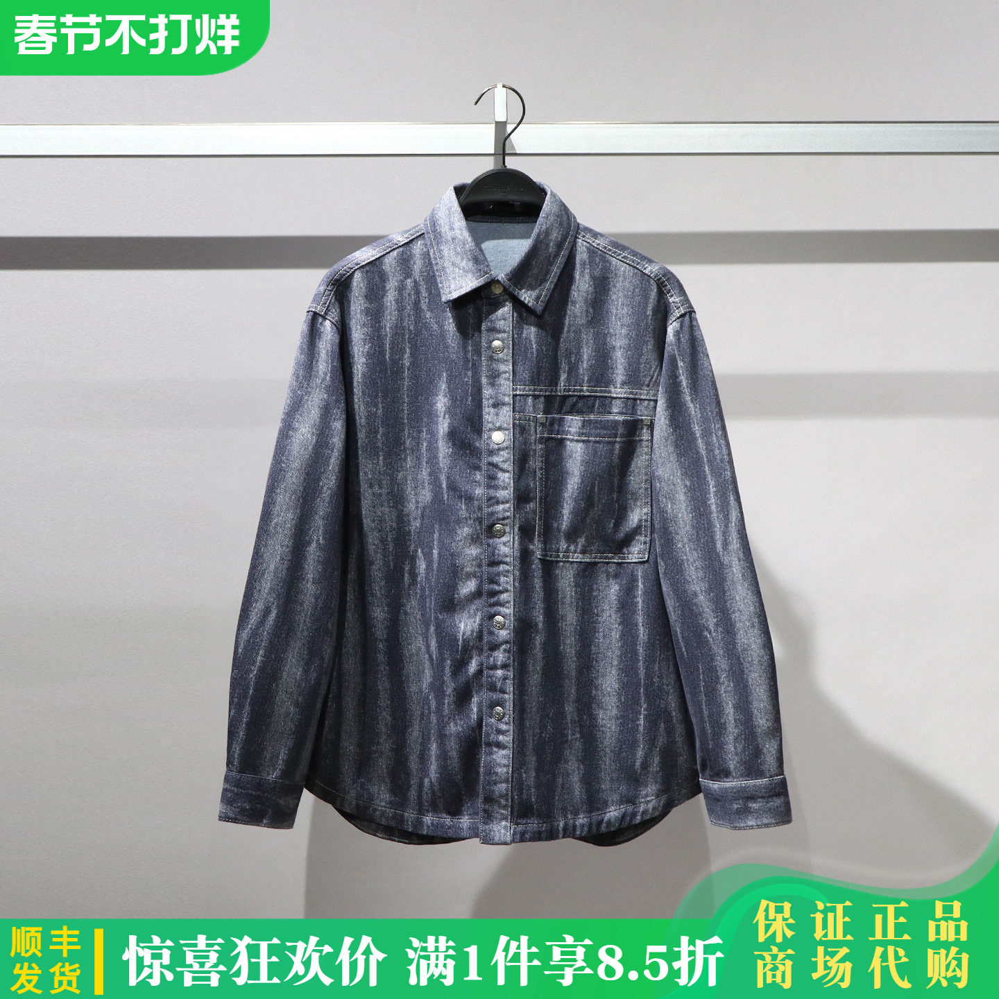 太平鸟男装2026春新款国内代购外穿式衬衫B1CHG1211/B1CHG121155