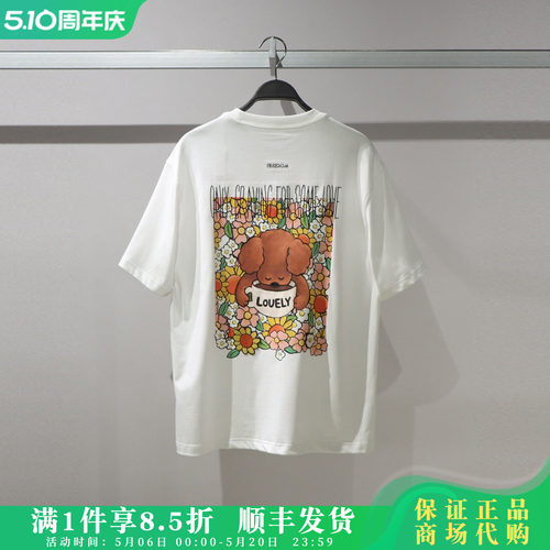 太平鸟男装时尚短袖T恤衫