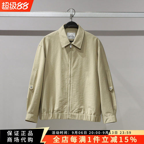 太平鸟男装时尚夹克外套