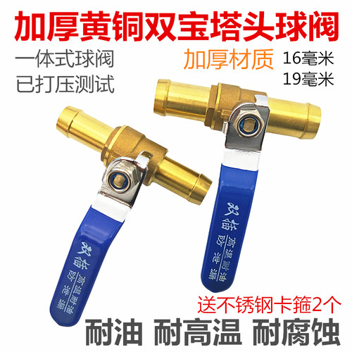 加厚铜阀全铜开关水管直通阀