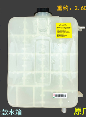 徐工吊车配件副水壶 XCT25 25K5A 原厂膨胀水箱 徐工副水箱