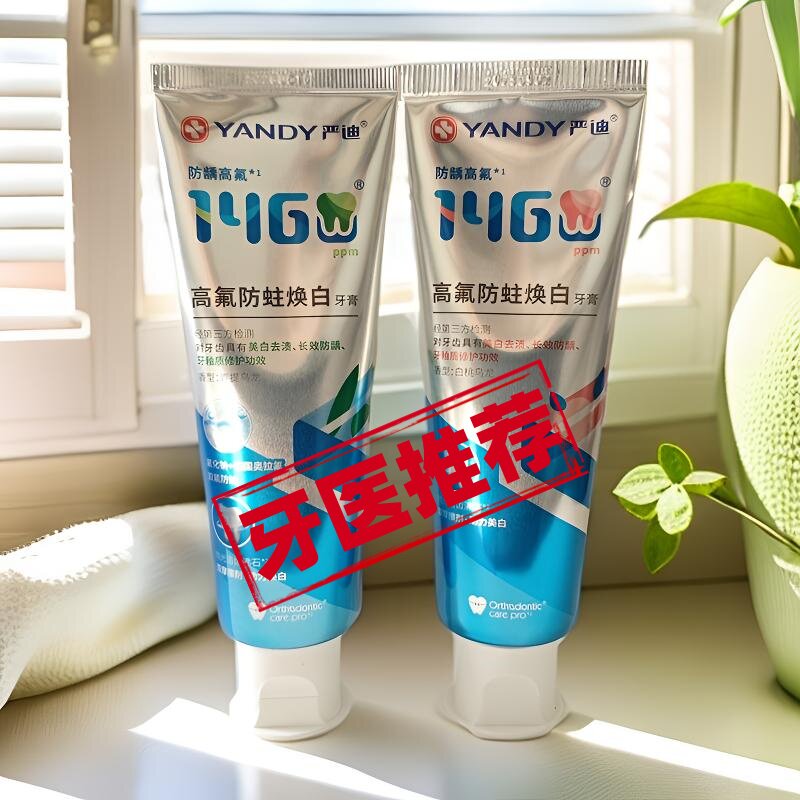 �ϵ���������߷������������������������ݻ��ݷ���ȣ���ѿ���� 110g �������������������ݰ�����/��֧ 22.3Ԫ