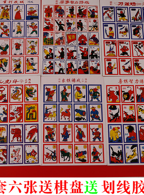 童年怀旧游戏纸牌 儿时回忆经典拍画片画龙虎斗纸牌游戏牌玩具
