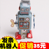 包邮 铁皮发条机器人日本 酒吧装 饰摆设 80后怀旧经典 复古发条玩具