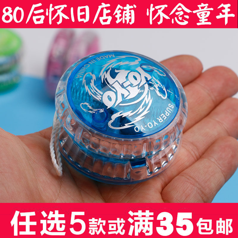 儿童塑料发光悠悠球球带球绳地摊