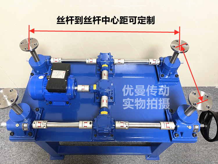 定制升降台swl丝杆4联动