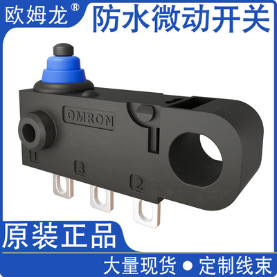 欧姆龙OMRON微动开关原装正品