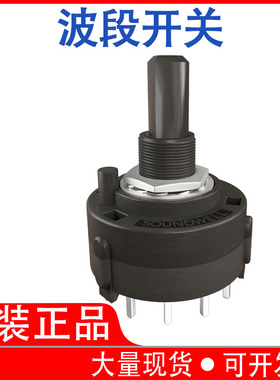 现货小型RS26波段档位转换开关原装正品PCB插板可调开关音响