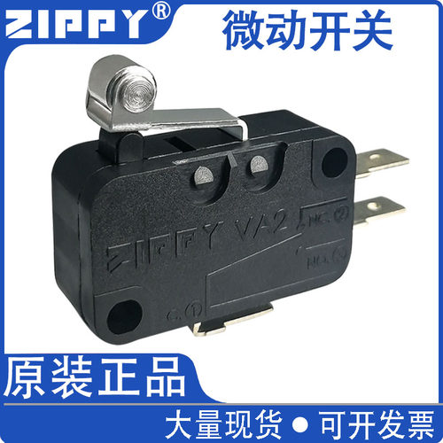 台湾原装ZIPPY大电流微动开关