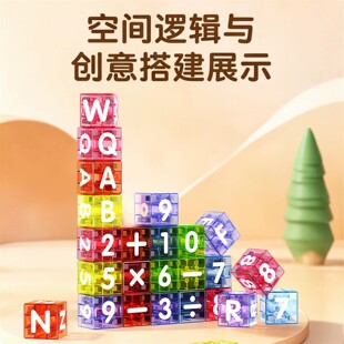 男孩生日礼物磁铁玩具6一12岁黑科技10男童8拼装7男生9六一儿童节