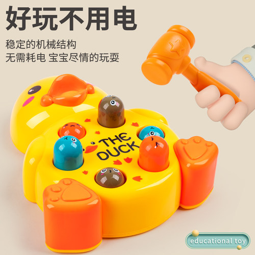 婴儿玩具益智早教宝宝幼儿