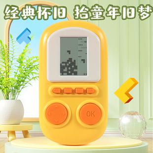 儿童开发益智游戏机儿童掌机怀旧款 俄罗斯方块80复古童年玩具 老式