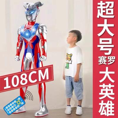 大号赛罗人偶模型迪迦超人儿童玩具变身器卡片男孩益智生日礼物