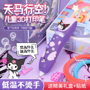 女孩子生日礼物公主10儿童益智3到6岁以上小女生7一9网红女童玩具