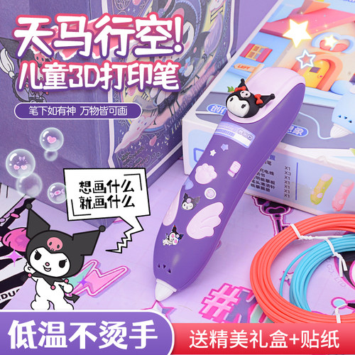 女孩子生日礼物公主10儿童益智3到6岁以上小女生7一9网红女童玩具