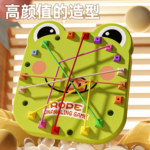 解绳大挑战大脑思维训练专注力二人对战亲子互动益智桌游儿童玩具