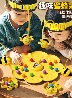 儿童桌游玩具训练专注力大脑思维逻辑男孩益智3到6岁8孩子12拼图