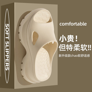 夏季 女2026小红书同款 度假风 沙滩拖鞋 跛跟7CM厚底超软EVA高配版