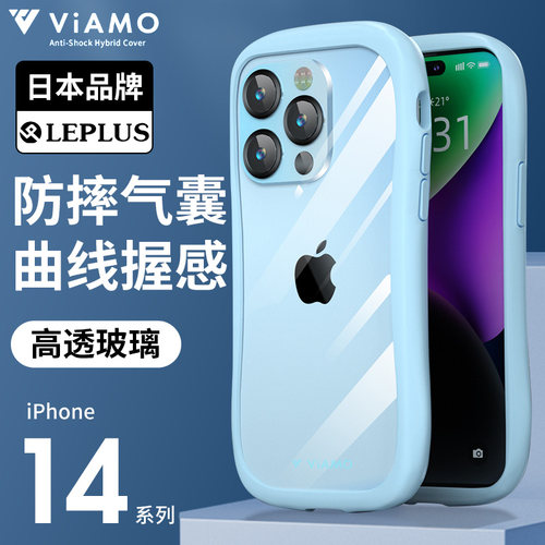 苹果iPhone14系列10H高硬小蛮腰