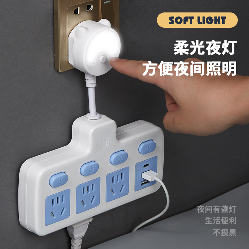 公牛官方插座多功能转换器小夜灯