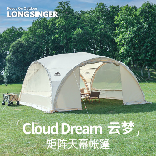 龙行者超大穹顶天幕帐篷遮阳防雨