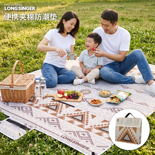 龙行者压棉地席加厚三层夹棉