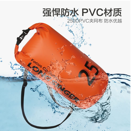 户外沙滩浮潜漂流游泳包防水袋