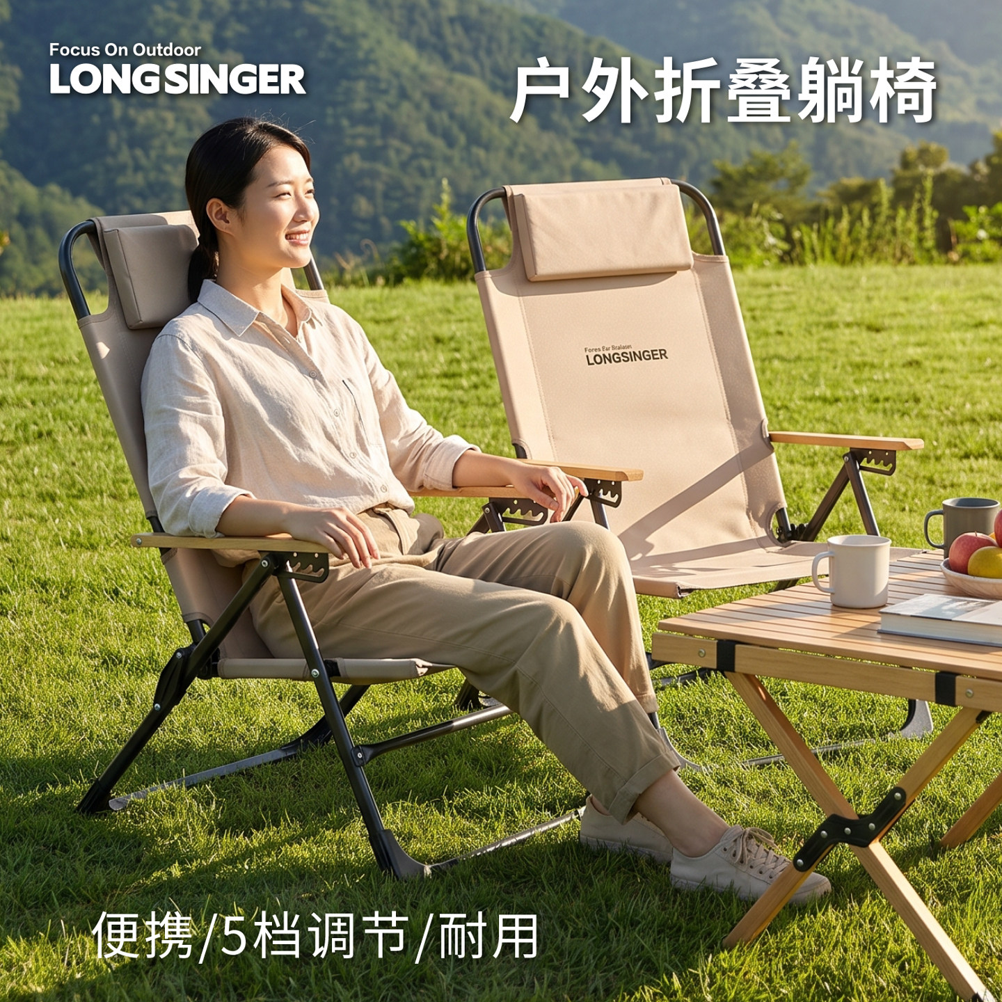 龙行者户外可折叠躺椅图片